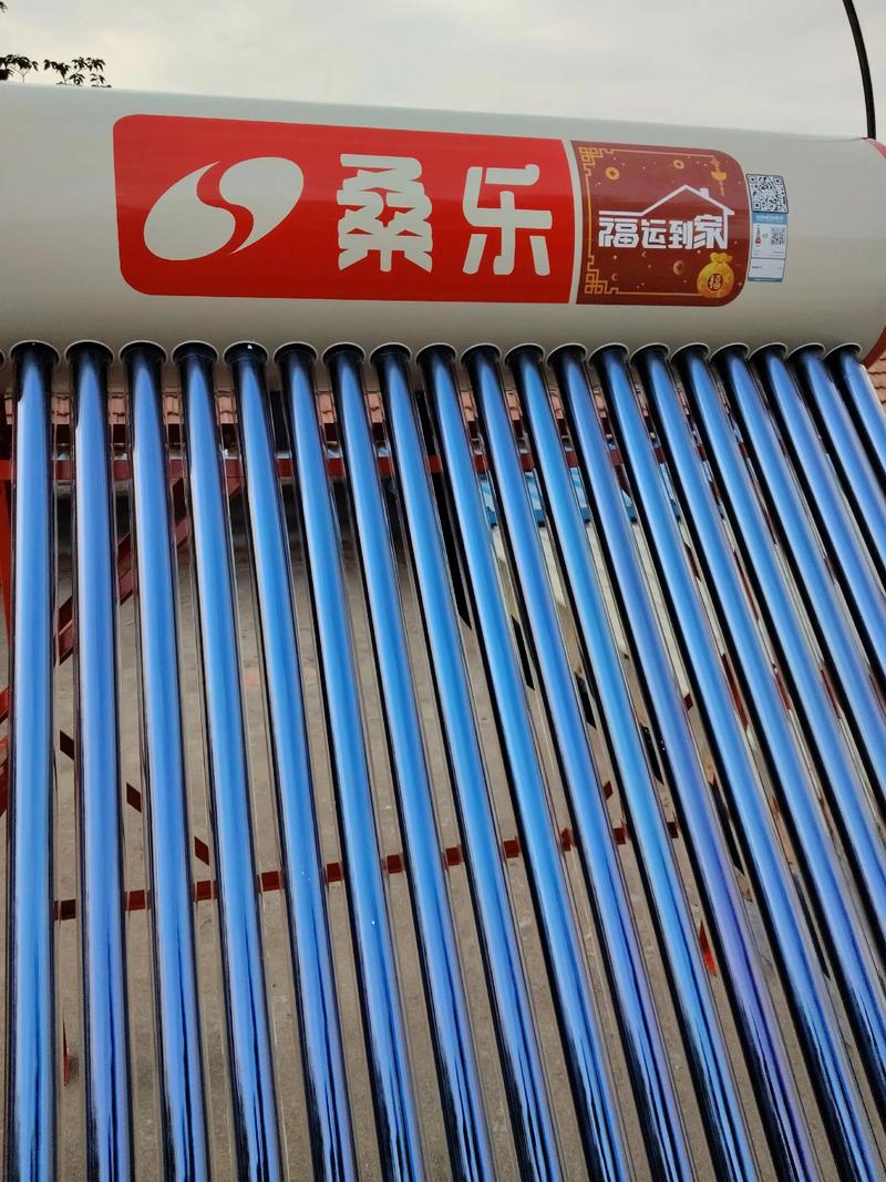 桑乐太阳能投诉电话是多少?-第1张图片-索能光电网 桑乐太阳能投诉电话是多少?-第1张图片-索能光电网