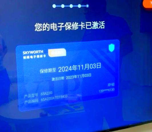 创维电视售后电话是多少？-第2张图片-索能光电网