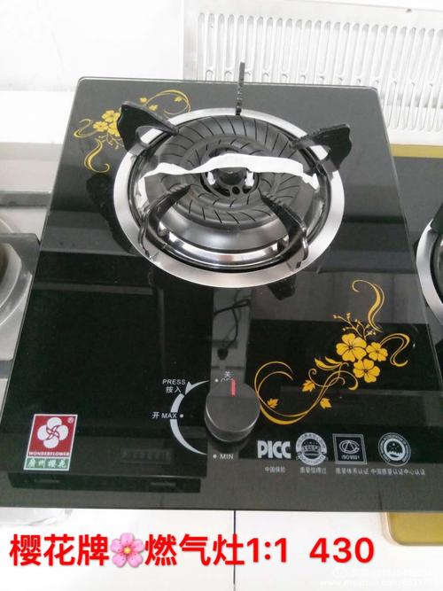 樱花燃气售后电话是多少？-第3张图片-索能光电网