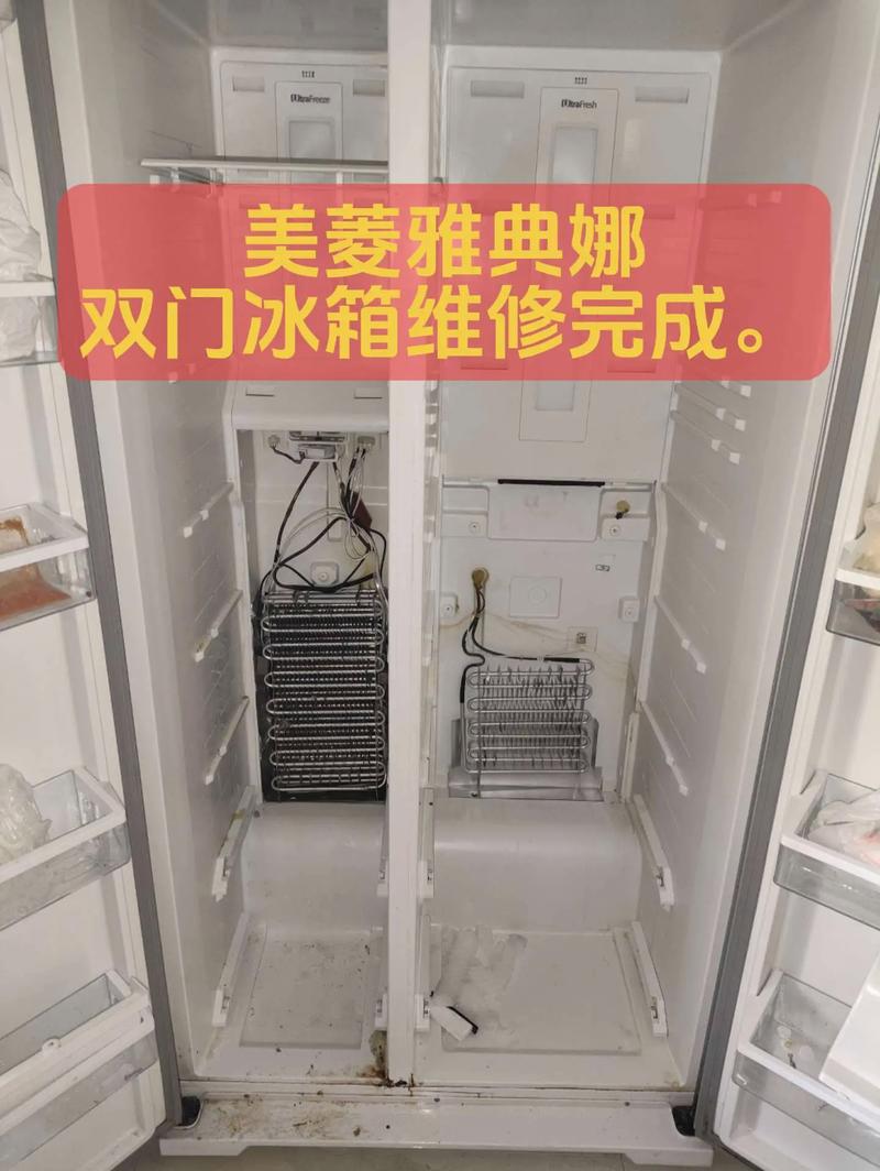 合肥美菱冰箱售后电话是多少？-第3张图片-索能光电网