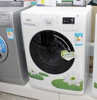 惠而浦洗衣机客服电话是多少？-第2张图片-索能光电网