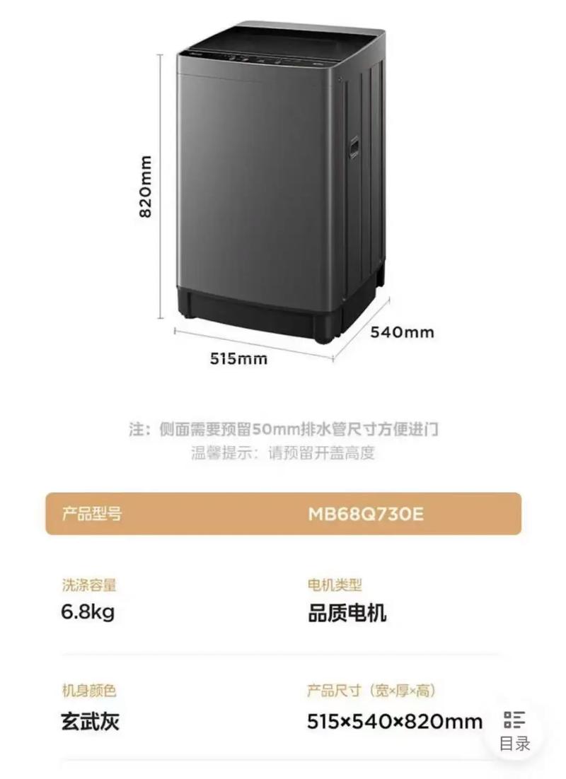 美的滚筒洗衣机售后电话是多少？-第3张图片-索能光电网