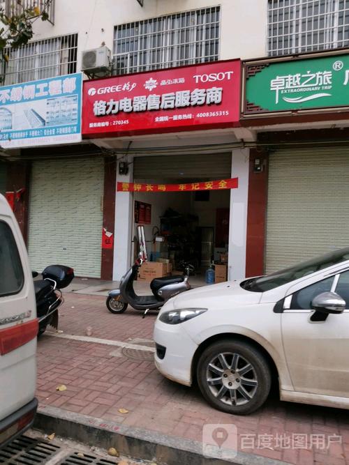 合肥格力售后服务电话-第3张图片-索能光电网 合肥格力售后服务电话-第3张图片-索能光电网