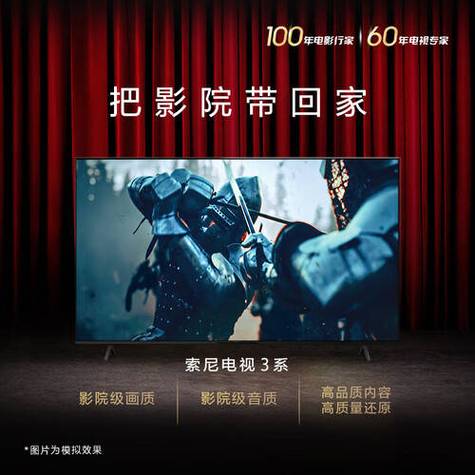 索尼电视维修客服电话是多少？-第1张图片-索能光电网