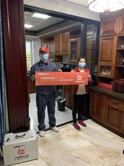 亿田维修电话是多少？-第2张图片-索能光电网