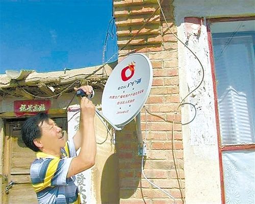 户户通安装电话，怎么预约办理？-第1张图片-索能光电网