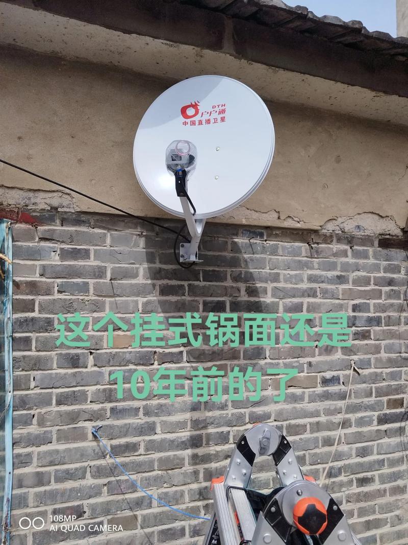 户户通安装电话，怎么预约办理？-第2张图片-索能光电网