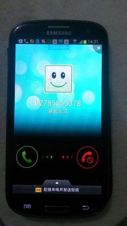 三星联系电话是多少？-第2张图片-索能光电网