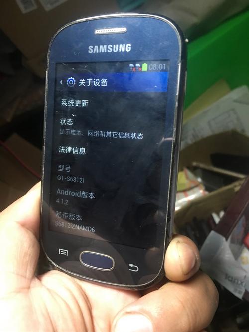 三星联系电话是多少？-第3张图片-索能光电网