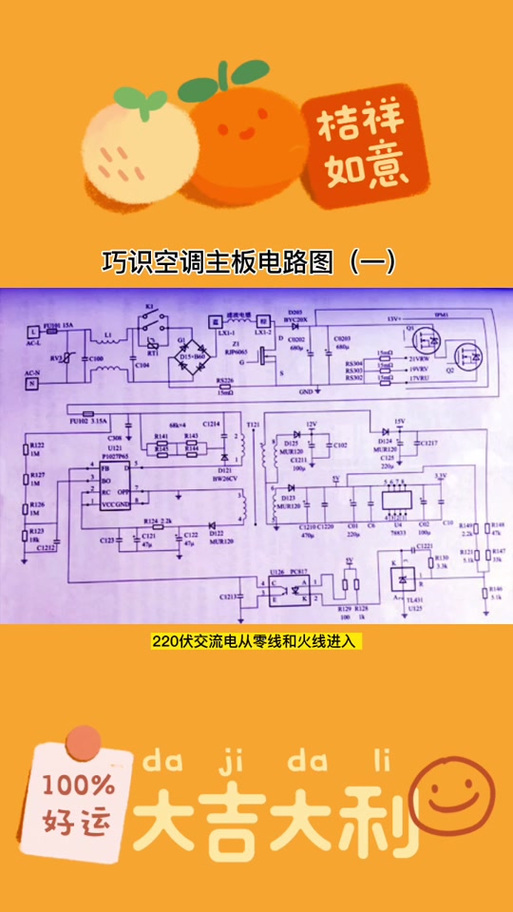 樱花空调售后电话是多少？-第1张图片-索能光电网