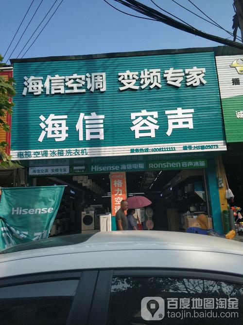 荣升售后电话是多少？-第1张图片-索能光电网