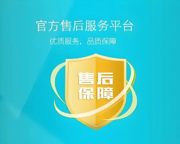 能率热水器保修电话是多少？-第1张图片-索能光电网