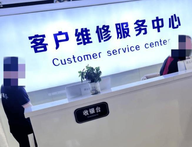 海尔武汉售后服务电话是多少？-第2张图片-索能光电网