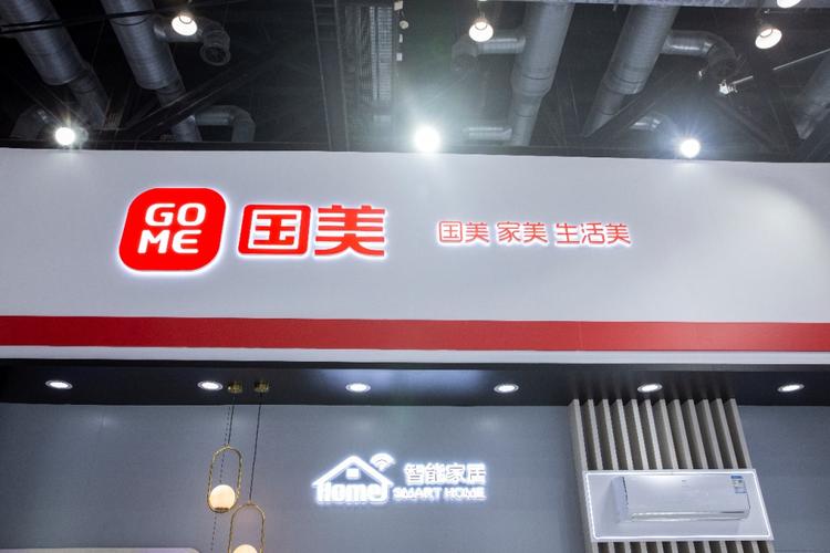 国美在线服务电话是多少？-第3张图片-索能光电网