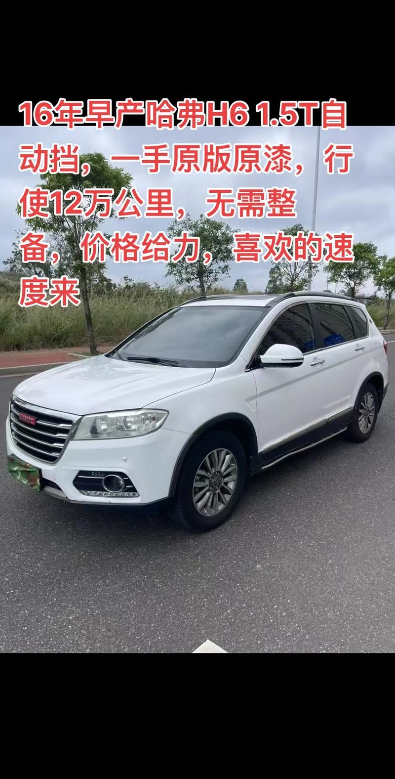 哈佛厂家电话是多少？-第2张图片-索能光电网