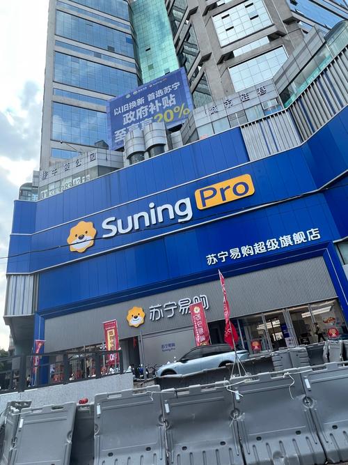 苏宁电器售后服务电话是多少？-第2张图片-索能光电网