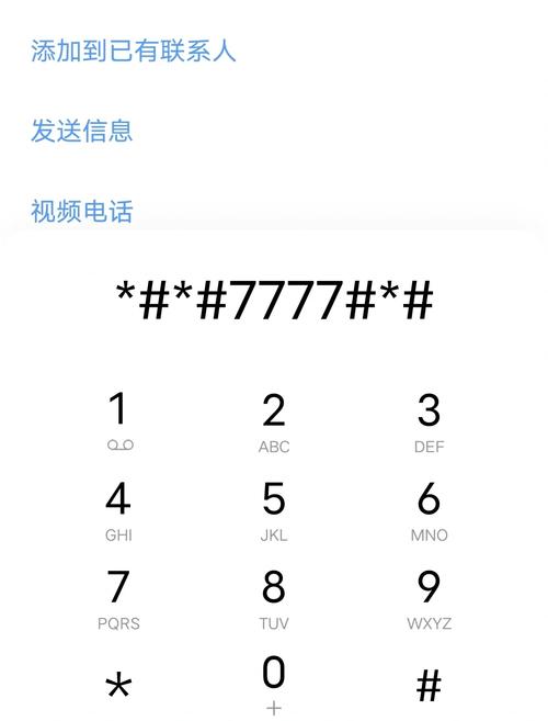 电话的好坏-第2张图片-索能光电网