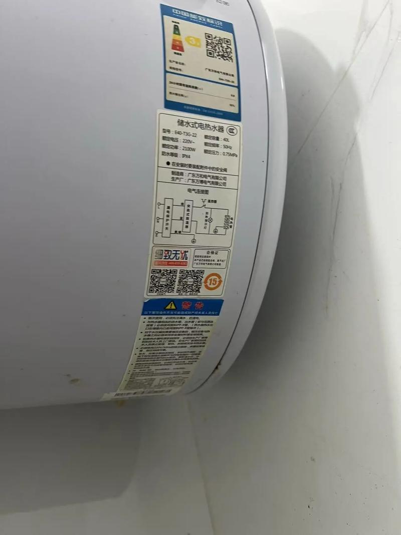 奥克斯热水器售后电话是多少？-第2张图片-索能光电网