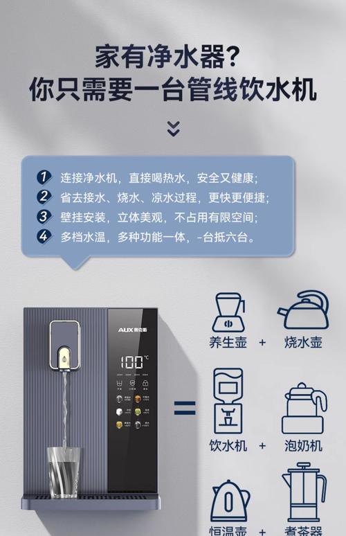 奥克斯热水器售后电话是多少？-第3张图片-索能光电网