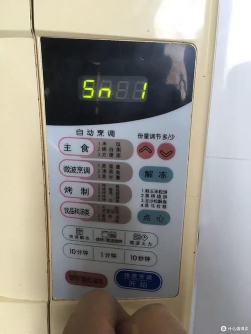 lg微波炉售后电话是多少？-第2张图片-索能光电网