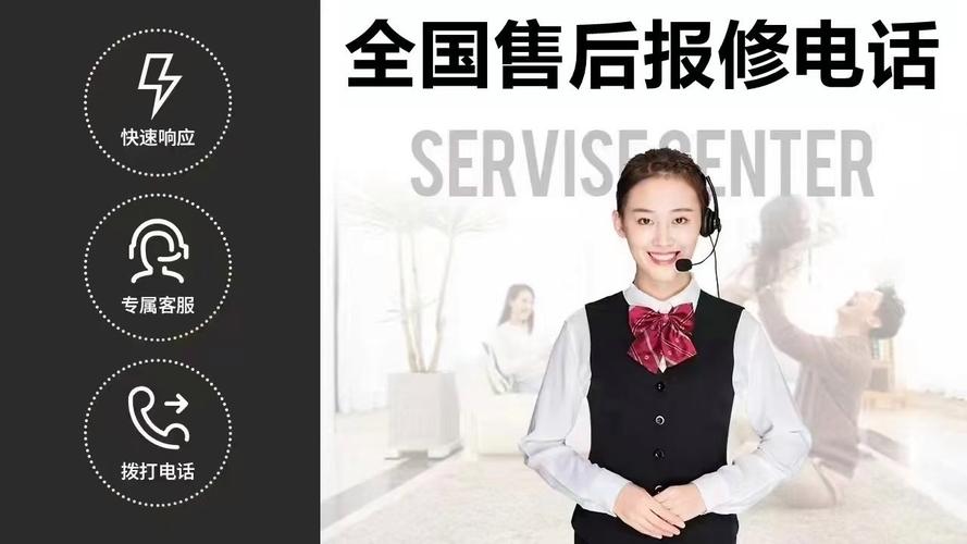 格力售后服务电话是多少-第1张图片-索能光电网