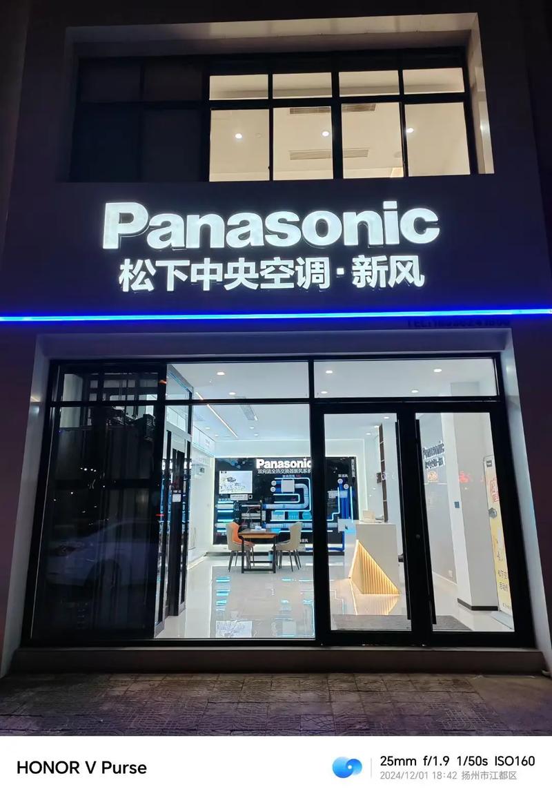 松下空调售后电话号码-第2张图片-索能光电网