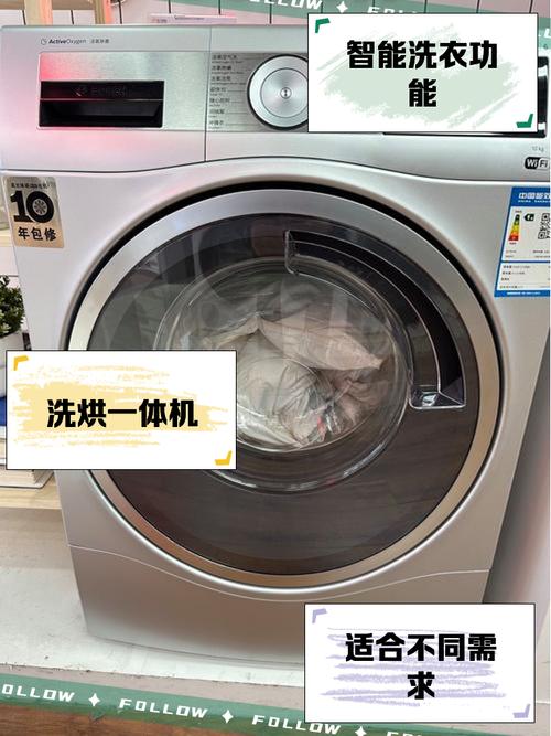 博世洗衣机电话-第2张图片-索能光电网