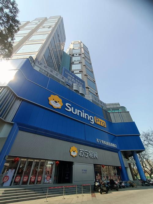 广州苏宁电器电话是多少？-第1张图片-索能光电网