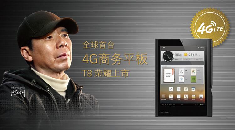 e人e本售后服务电话是多少？-第3张图片-索能光电网