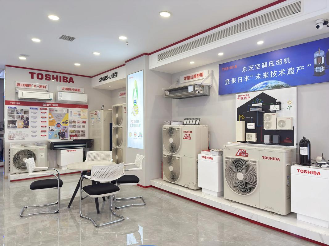 东芝空调服务电话是多少？-第1张图片-索能光电网