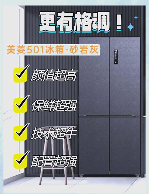 美菱冰箱售后电话是多少？-第2张图片-索能光电网