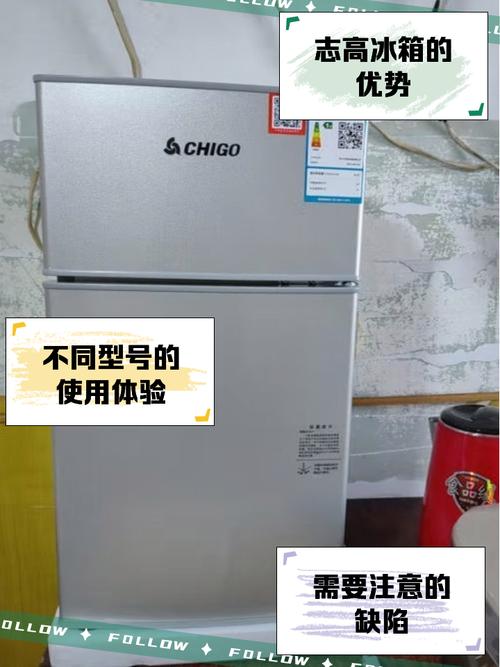 志高冰箱售后电话是多少？-第2张图片-索能光电网