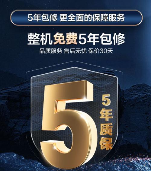 hkc售后电话是多少？-第2张图片-索能光电网