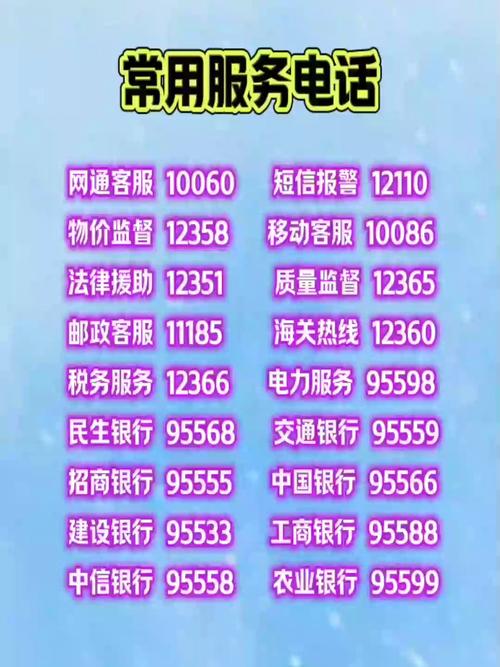 户户通电话如何联通家家户户？-第1张图片-索能光电网