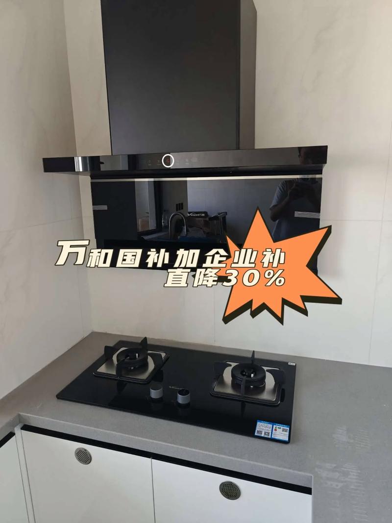 万和灶具售后电话-第2张图片-索能光电网