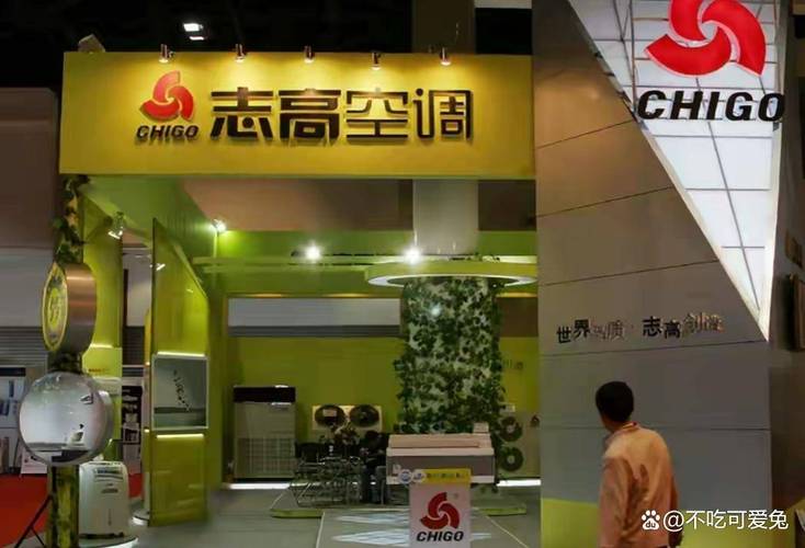 修志高空调电话是多少？-第1张图片-索能光电网