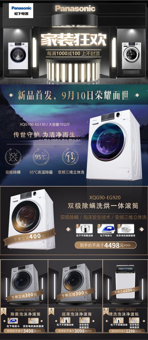 panasonic维修电话-第3张图片-索能光电网 panasonic维修电话-第3张图片-索能光电网