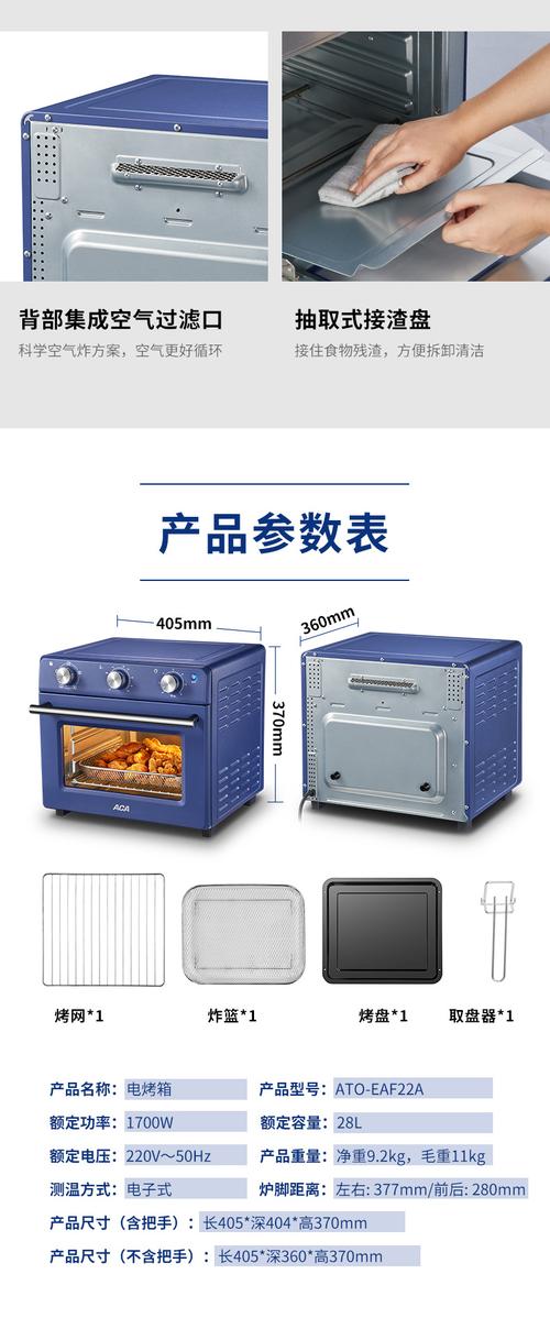 ACA售后电话是多少？-第1张图片-索能光电网