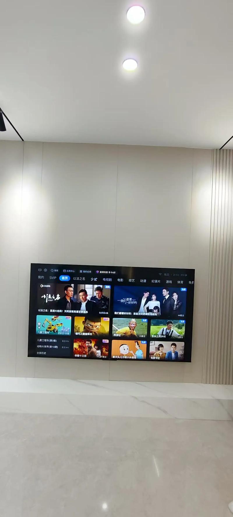 海尔电视安装电话-第1张图片-索能光电网