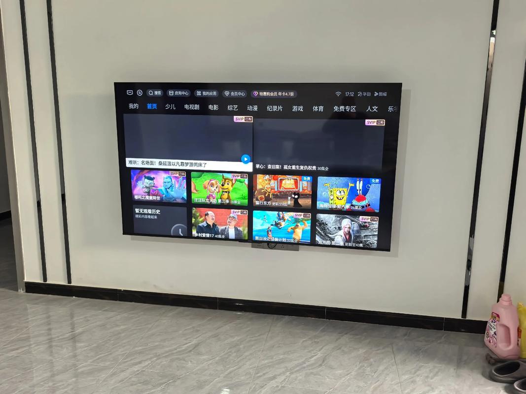 海尔电视安装电话-第3张图片-索能光电网