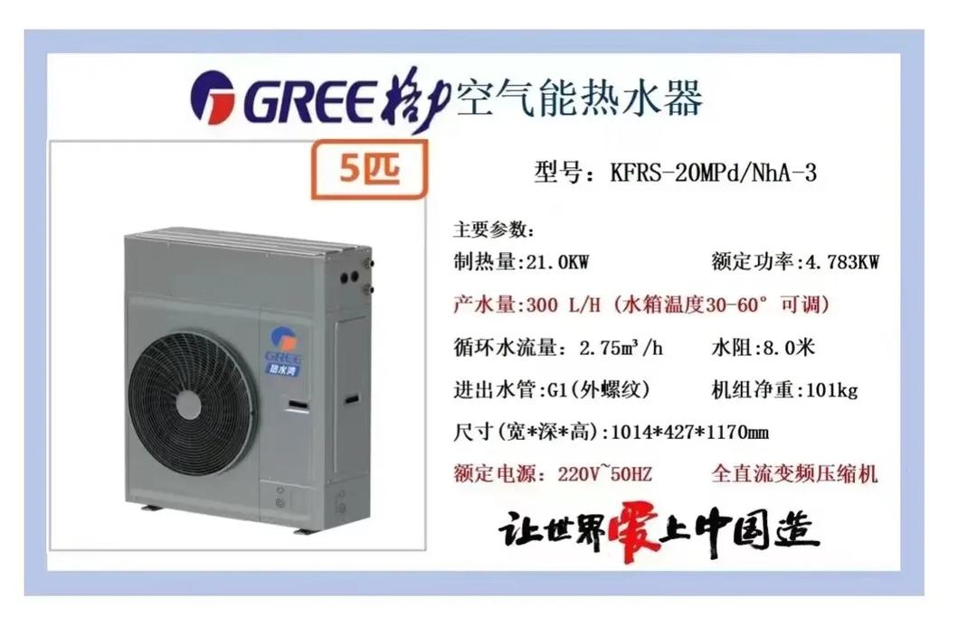 格力空气能售后电话是多少？-第2张图片-索能光电网