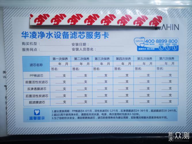 华凌售后电话是多少？-第2张图片-索能光电网