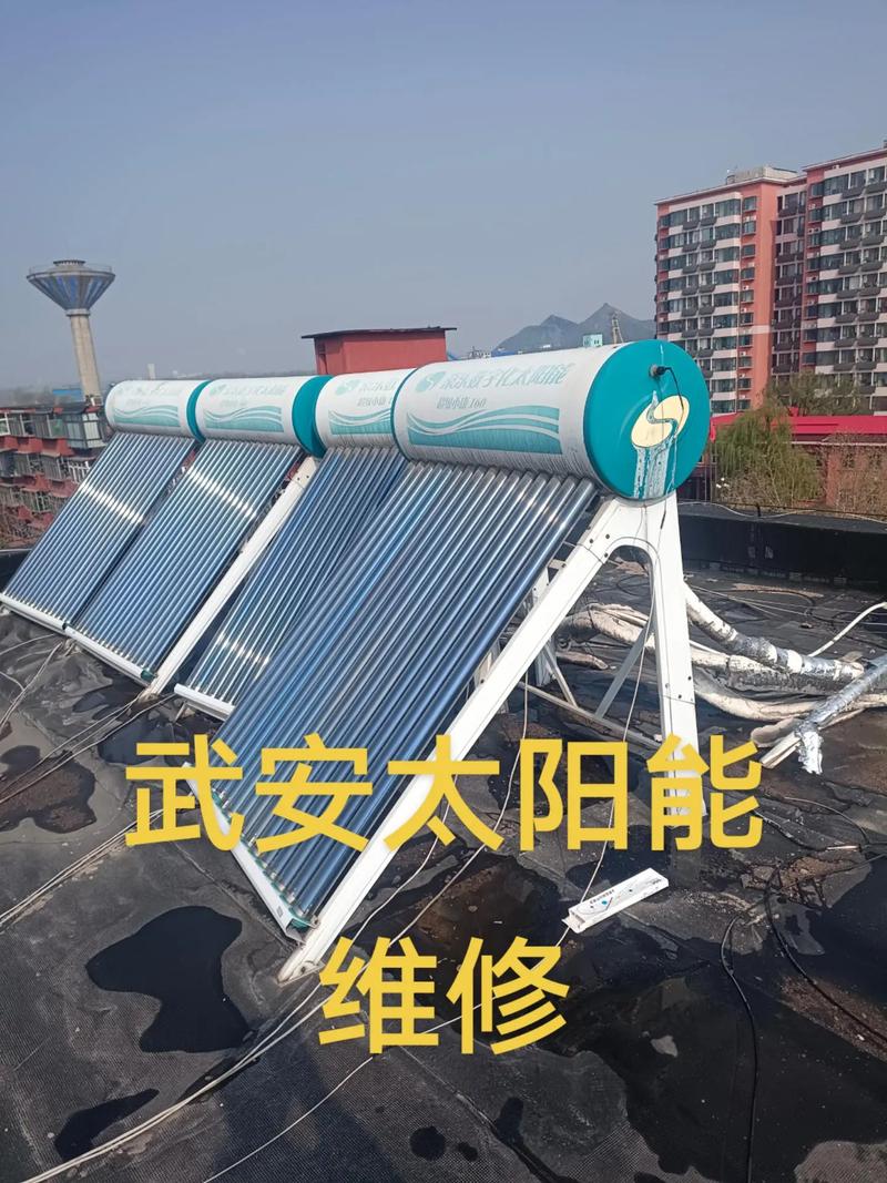 热水器售后电话是多少?-第3张图片-索能光电网 热水器售后电话是多少?-第3张图片-索能光电网