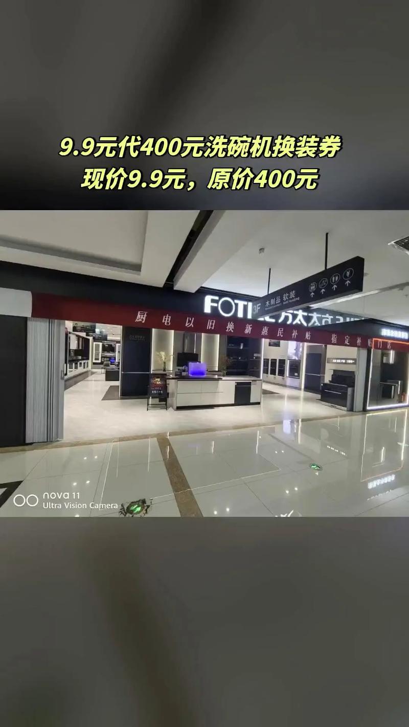 方太400电话是什么？怎么联系？-第3张图片-索能光电网