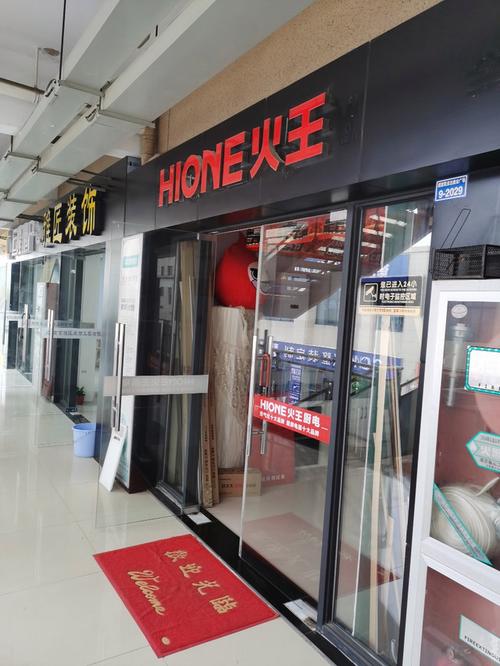 火王电话有何独特之处？-第2张图片-索能光电网