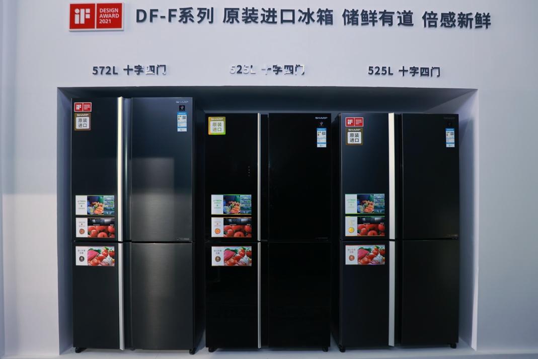 夏普冰箱售后电话-第3张图片-索能光电网