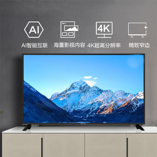 先锋电视售后电话是多少？-第1张图片-索能光电网