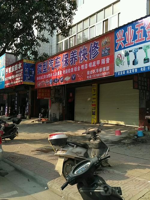 日立维修电话是多少?-第2张图片-索能光电网 日立维修电话是多少?-第2张图片-索能光电网