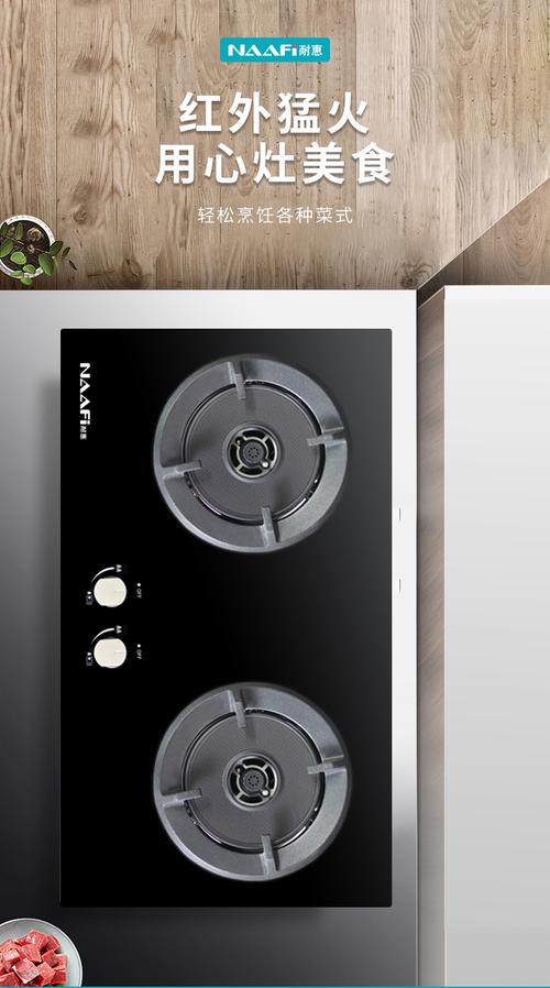 康宝燃气灶维修电话是多少？-第2张图片-索能光电网