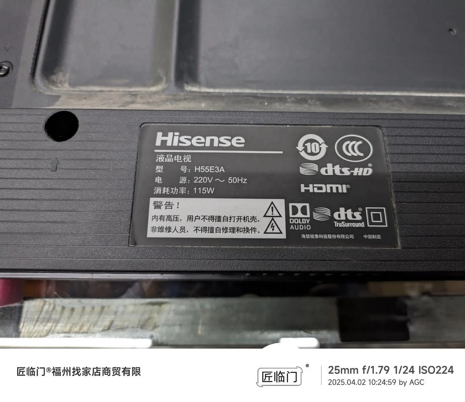 海信电视售后电话是多少？-第2张图片-索能光电网